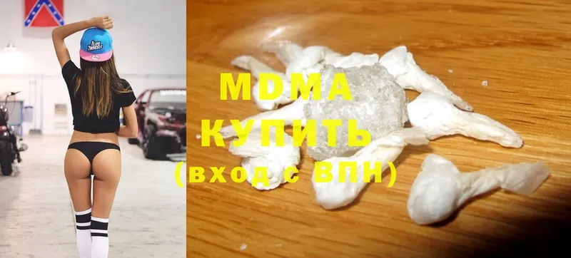 MDMA Molly  Гаджиево 